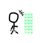 棒人間と日常（個別スタンプ：21）