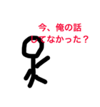 棒人間と日常（個別スタンプ：24）