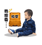 Mu Mu-Rascal（個別スタンプ：13）