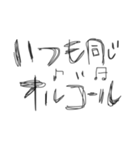 歯医者あるある。（個別スタンプ：6）