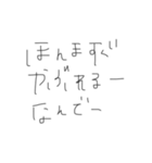 歯医者あるある。（個別スタンプ：11）