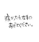 歯医者あるある。（個別スタンプ：16）