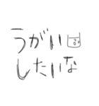 歯医者あるある。（個別スタンプ：22）