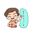 MasayaSticker（個別スタンプ：5）