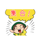 MasayaSticker（個別スタンプ：8）