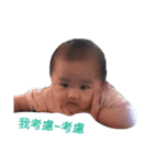 Jaja Baby（個別スタンプ：1）