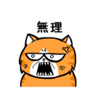 No Cat 2(Japanese)（個別スタンプ：1）