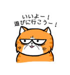 No Cat 2(Japanese)（個別スタンプ：3）