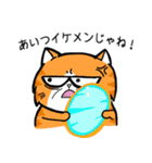 No Cat 2(Japanese)（個別スタンプ：6）