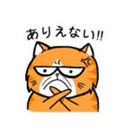 No Cat 2(Japanese)（個別スタンプ：10）