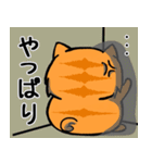 No Cat 2(Japanese)（個別スタンプ：11）