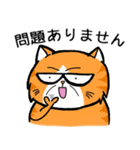 No Cat 2(Japanese)（個別スタンプ：13）