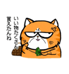 No Cat 2(Japanese)（個別スタンプ：14）