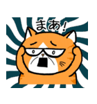 No Cat 2(Japanese)（個別スタンプ：18）