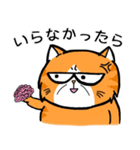 No Cat 2(Japanese)（個別スタンプ：19）