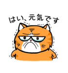 No Cat 2(Japanese)（個別スタンプ：22）