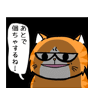 No Cat 2(Japanese)（個別スタンプ：26）