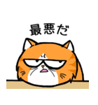 No Cat 2(Japanese)（個別スタンプ：27）