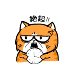 No Cat 2(Japanese)（個別スタンプ：28）