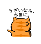 No Cat 2(Japanese)（個別スタンプ：31）