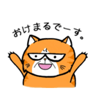 No Cat 2(Japanese)（個別スタンプ：32）