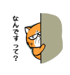 No Cat 2(Japanese)（個別スタンプ：34）