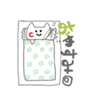 Cマークにゃんこ2（個別スタンプ：16）