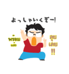 wotagei freestyle v.1（個別スタンプ：8）