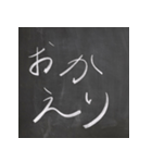 黒板文字！楽しく、懐かしく、面白く！（個別スタンプ：7）