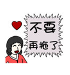 Mother love you - say to you（個別スタンプ：1）