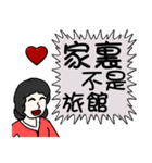 Mother love you - say to you（個別スタンプ：3）