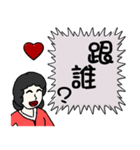 Mother love you - say to you（個別スタンプ：4）