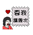 Mother love you - say to you（個別スタンプ：6）