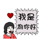 Mother love you - say to you（個別スタンプ：7）