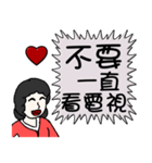 Mother love you - say to you（個別スタンプ：10）