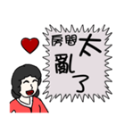 Mother love you - say to you（個別スタンプ：11）