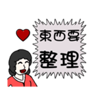 Mother love you - say to you（個別スタンプ：12）