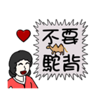 Mother love you - say to you（個別スタンプ：13）