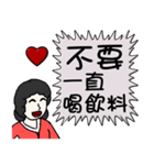 Mother love you - say to you（個別スタンプ：15）