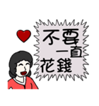 Mother love you - say to you（個別スタンプ：16）