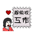 Mother love you - say to you（個別スタンプ：17）