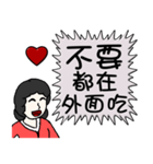Mother love you - say to you（個別スタンプ：19）