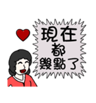 Mother love you - say to you（個別スタンプ：21）