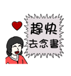Mother love you - say to you（個別スタンプ：22）