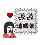 Mother love you - say to you（個別スタンプ：24）