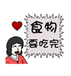 Mother love you - say to you（個別スタンプ：25）