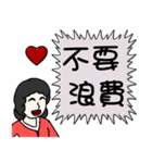 Mother love you - say to you（個別スタンプ：26）