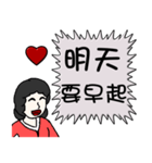Mother love you - say to you（個別スタンプ：27）
