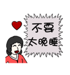 Mother love you - say to you（個別スタンプ：28）