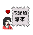 Mother love you - say to you（個別スタンプ：29）